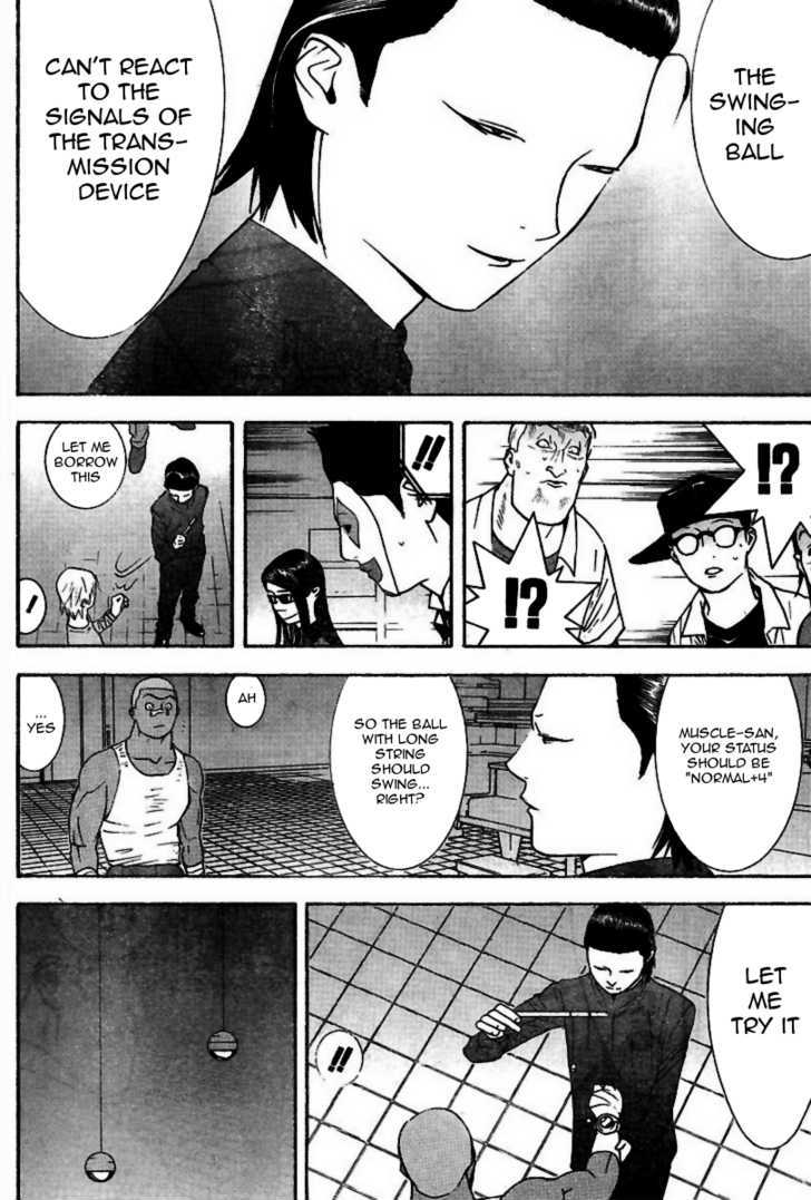 Read Liar Game chapter 95 image 7 on Lezhin