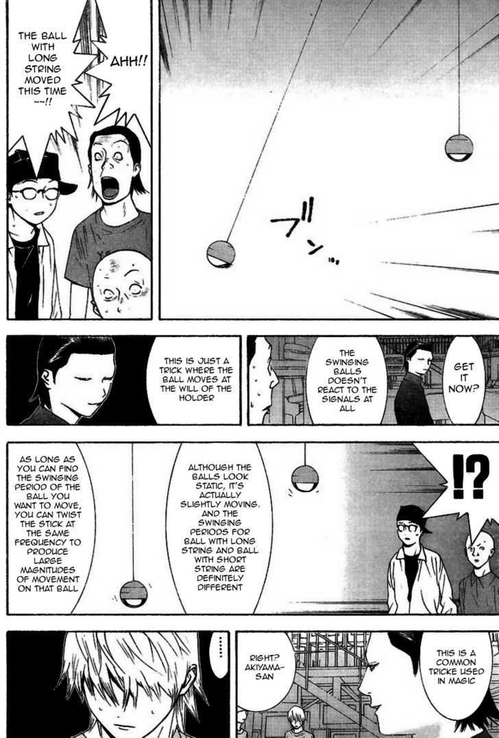 Read Liar Game chapter 95 image 9 on Lezhin