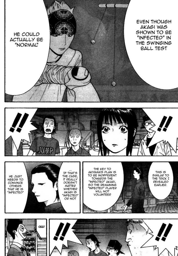 Read Liar Game chapter 96 image 10 on Lezhin