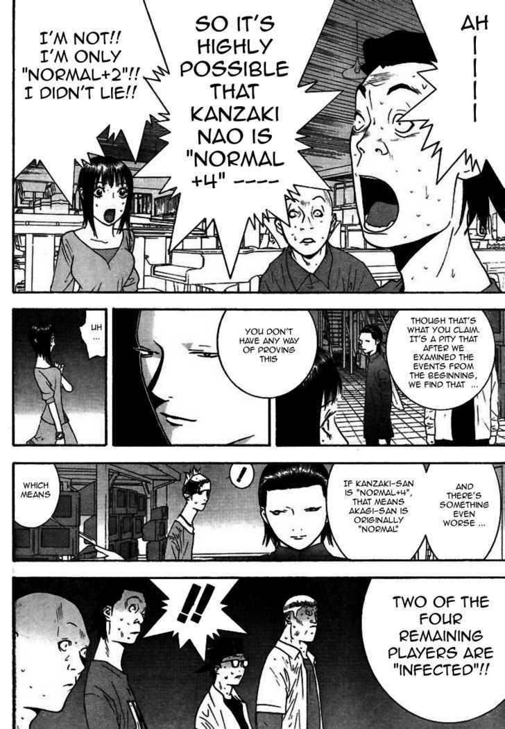 Read Liar Game chapter 96 image 12 on Lezhin