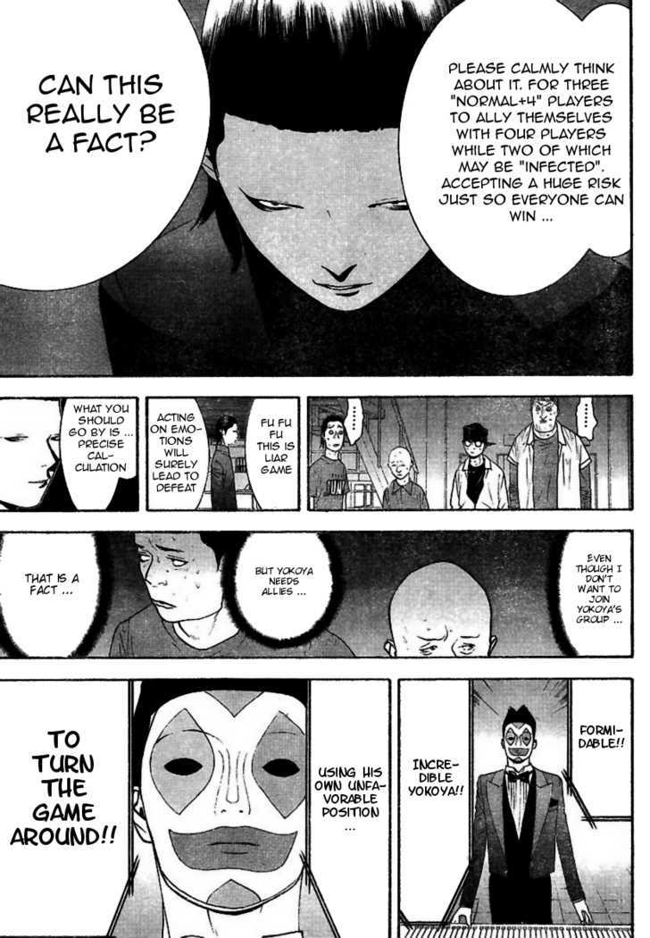 Read Liar Game chapter 96 image 13 on Lezhin