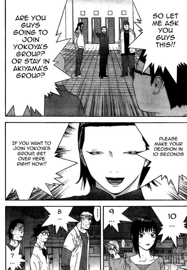 Read Liar Game chapter 96 image 14 on Lezhin