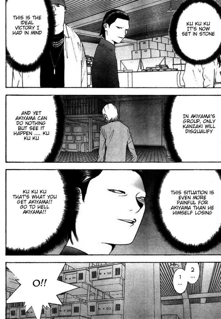 Read Liar Game chapter 96 image 16 on Lezhin