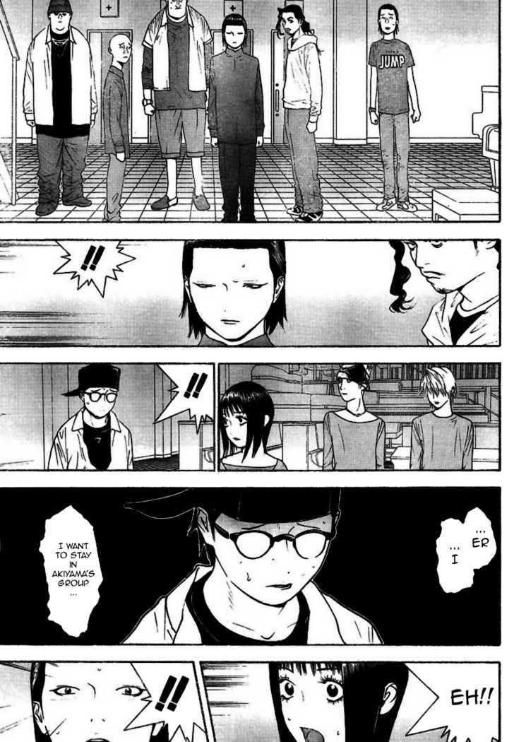 Read Liar Game chapter 96 image 17 on Lezhin