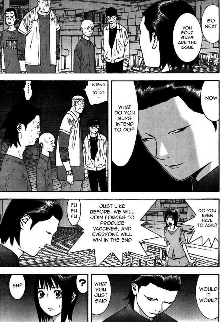 Read Liar Game chapter 96 image 5 on Lezhin