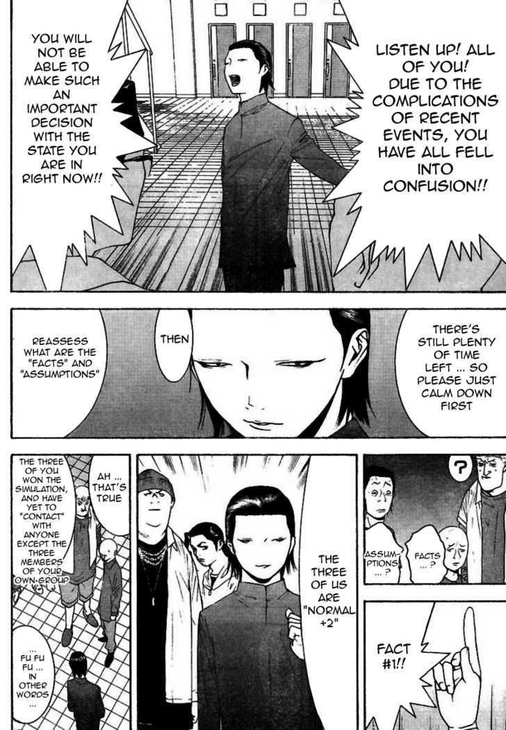 Read Liar Game chapter 96 image 6 on Lezhin