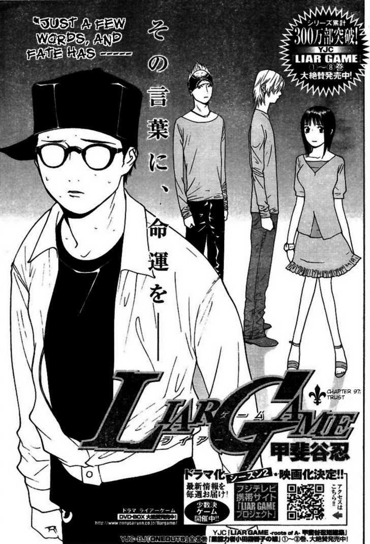 Read Liar Game chapter 97 image 1 on Lezhin