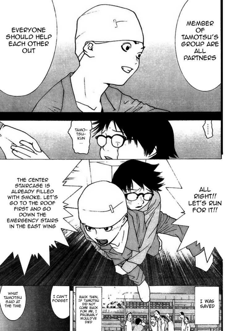 Read Liar Game chapter 97 image 11 on Lezhin