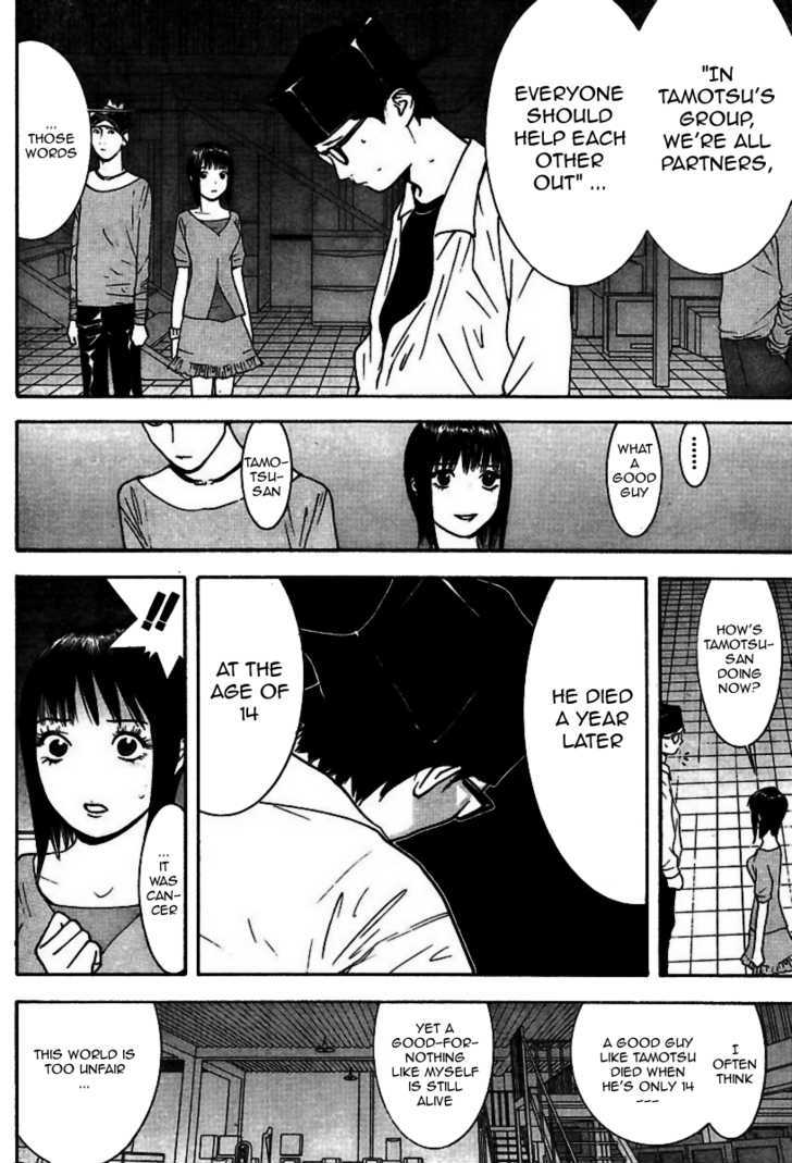 Read Liar Game chapter 97 image 12 on Lezhin