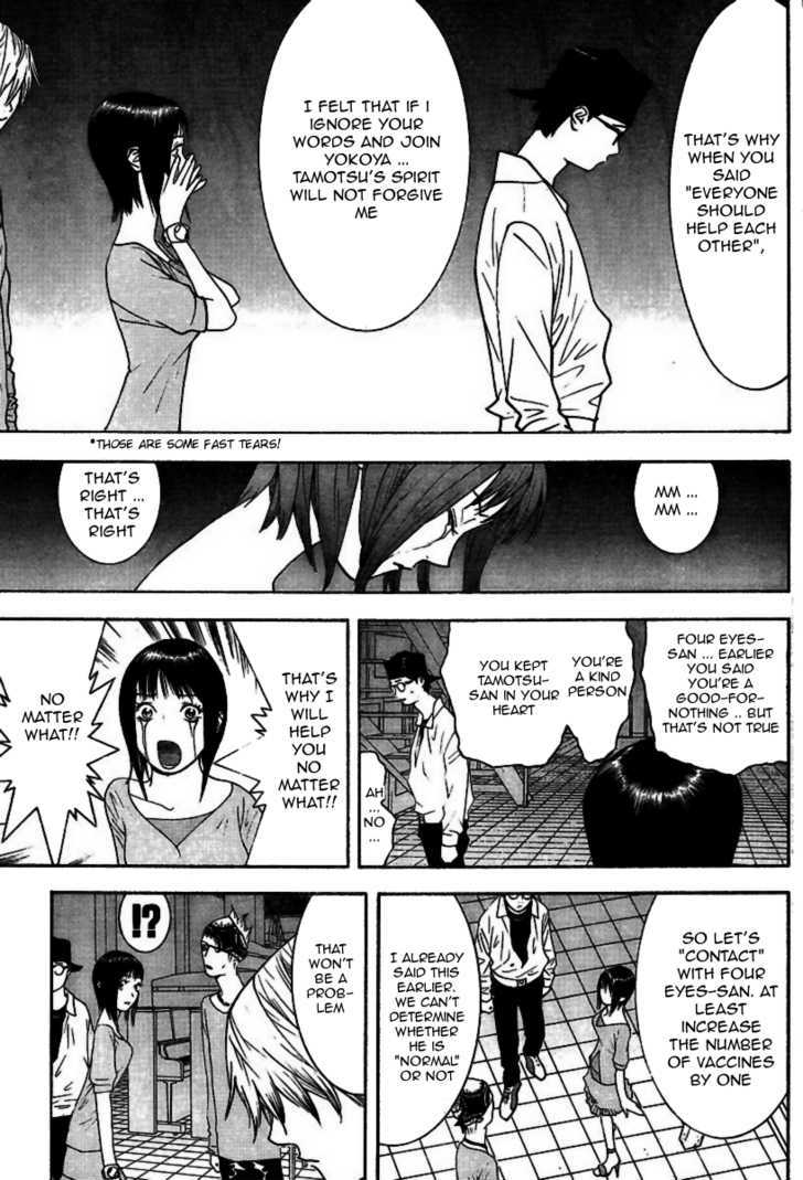 Read Liar Game chapter 97 image 13 on Lezhin