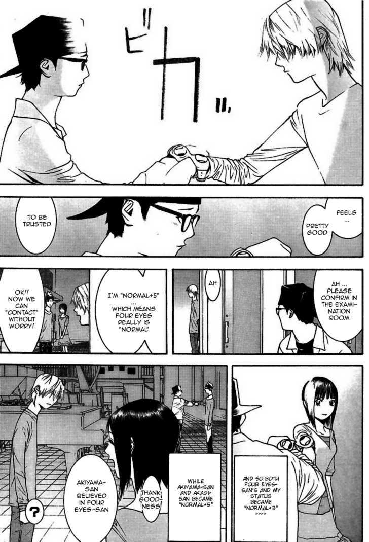 Read Liar Game chapter 97 image 15 on Lezhin