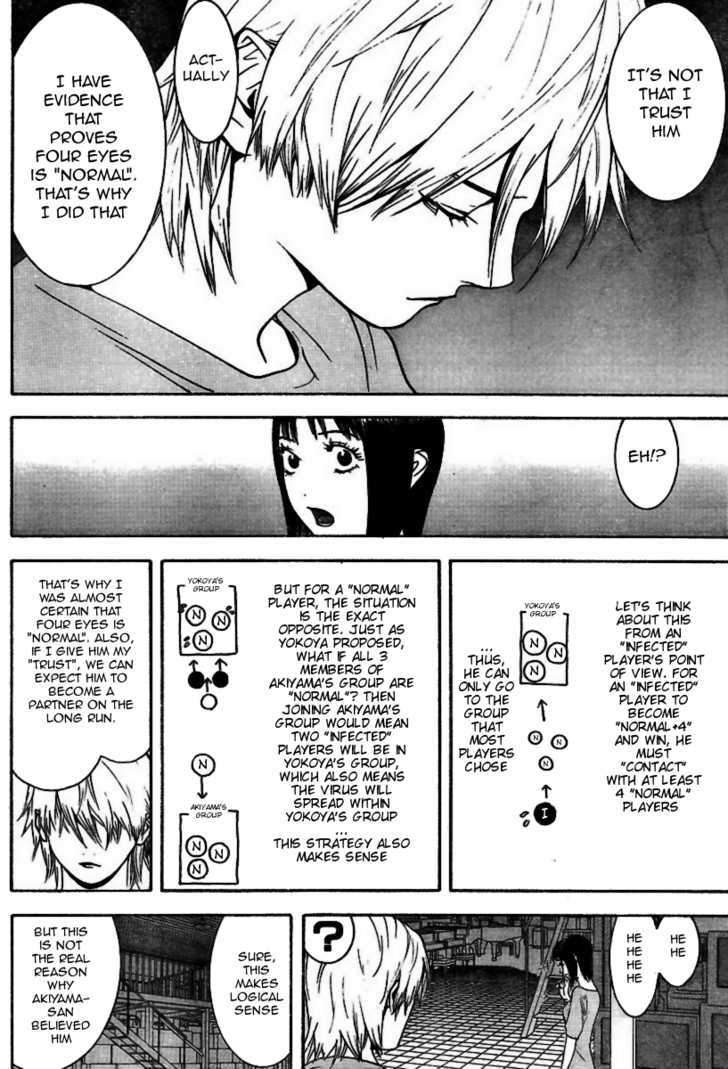 Read Liar Game chapter 97 image 16 on Lezhin