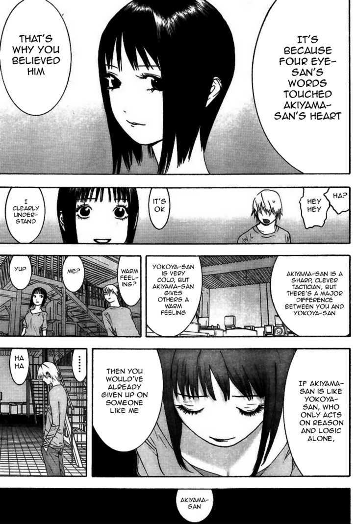 Read Liar Game chapter 97 image 17 on Lezhin