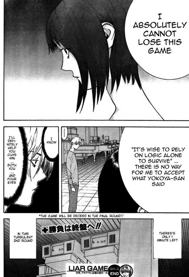Read Liar Game chapter 97 image 18 on Lezhin