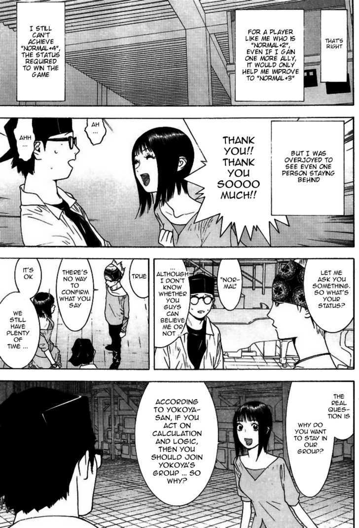 Read Liar Game chapter 97 image 3 on Lezhin