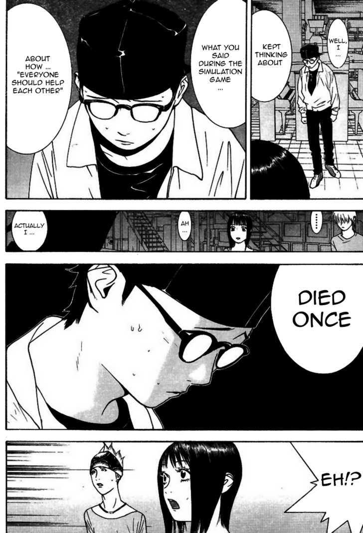 Read Liar Game chapter 97 image 4 on Lezhin