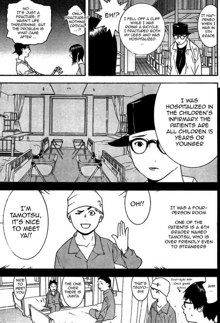 Read Liar Game chapter 97 image 5 on Lezhin