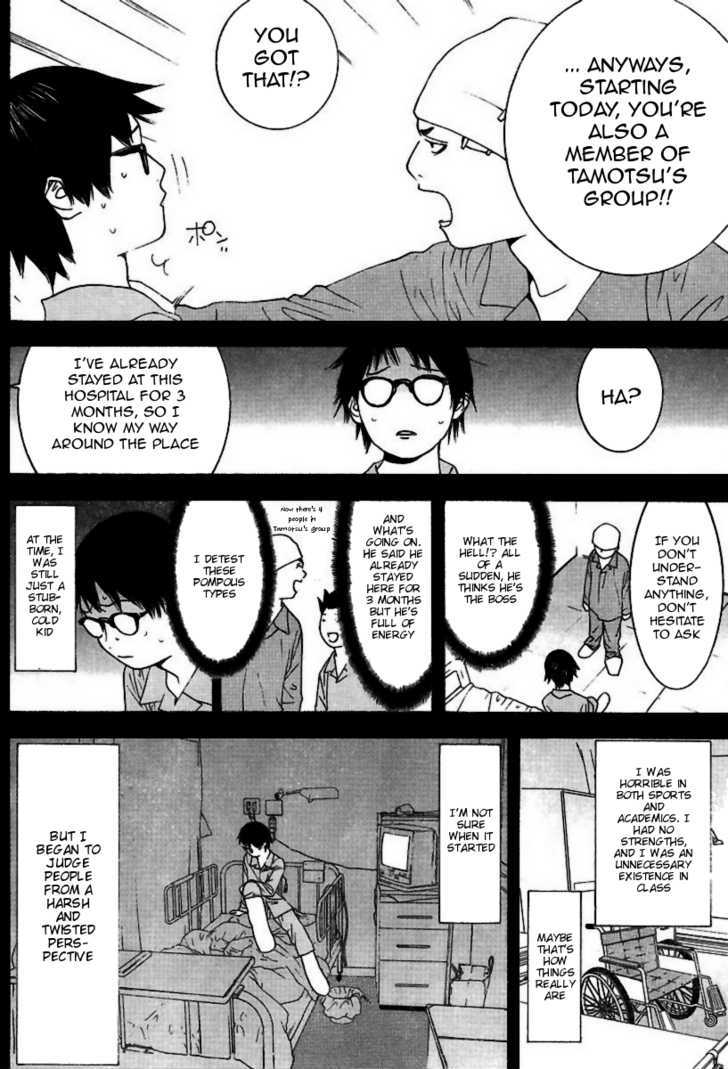 Read Liar Game chapter 97 image 6 on Lezhin