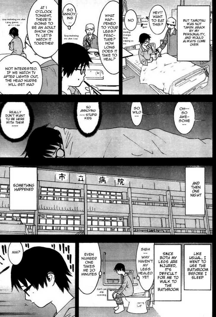 Read Liar Game chapter 97 image 7 on Lezhin
