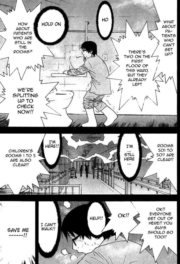 Read Liar Game chapter 97 image 9 on Lezhin