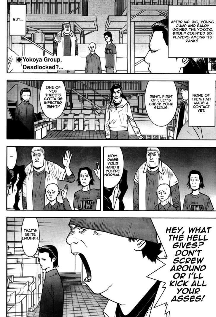 Read Liar Game chapter 98 image 1 on Lezhin