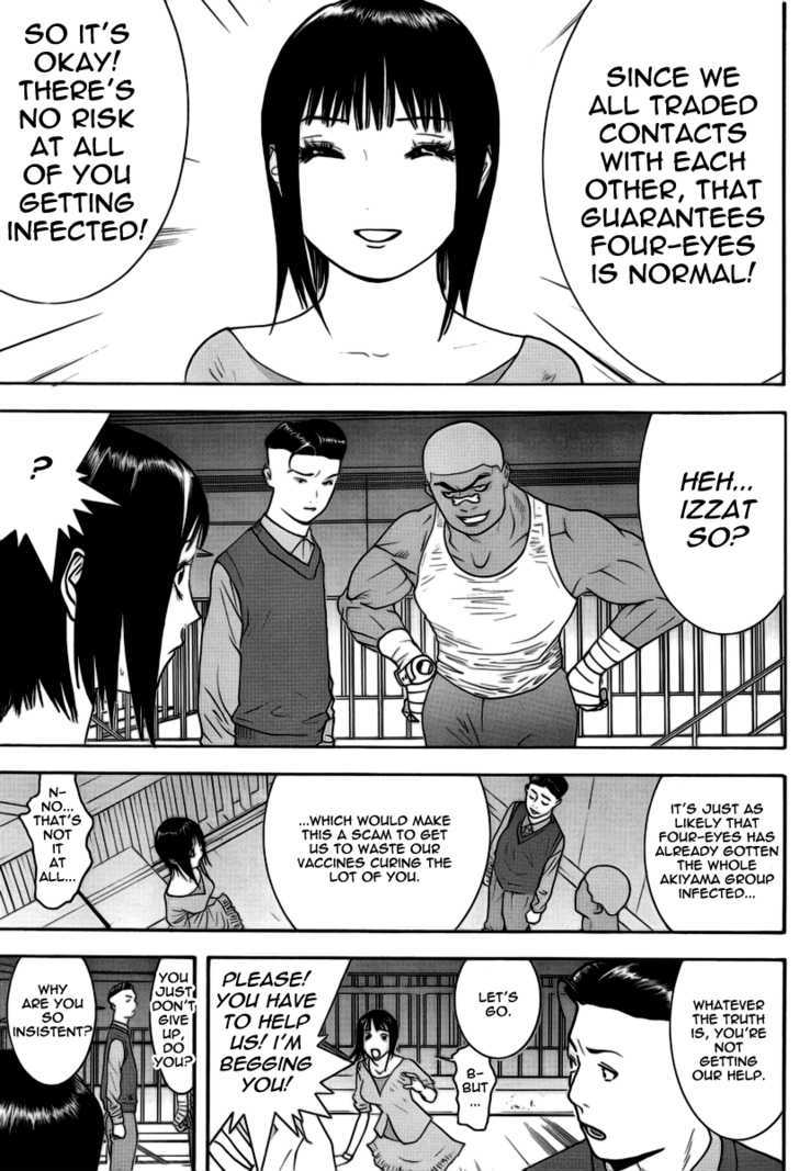 Read Liar Game chapter 98 image 10 on Lezhin