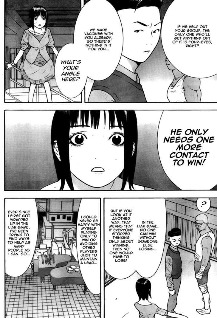 Read Liar Game chapter 98 image 11 on Lezhin