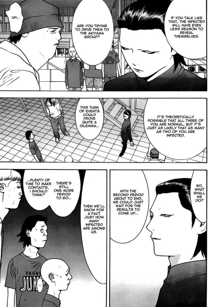 Read Liar Game chapter 98 image 2 on Lezhin