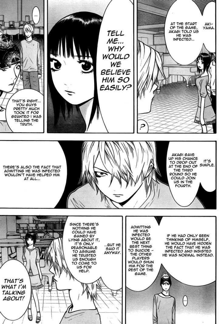 Read Liar Game chapter 98 image 4 on Lezhin