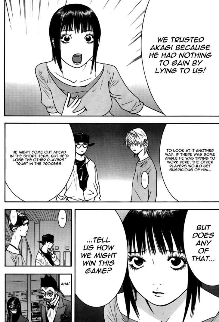 Read Liar Game chapter 98 image 5 on Lezhin