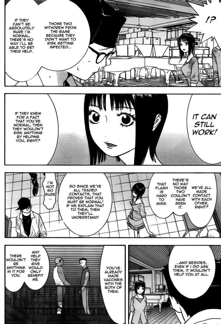 Read Liar Game chapter 98 image 7 on Lezhin