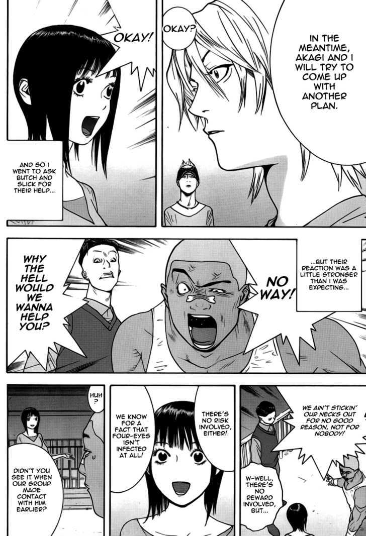 Read Liar Game chapter 98 image 9 on Lezhin