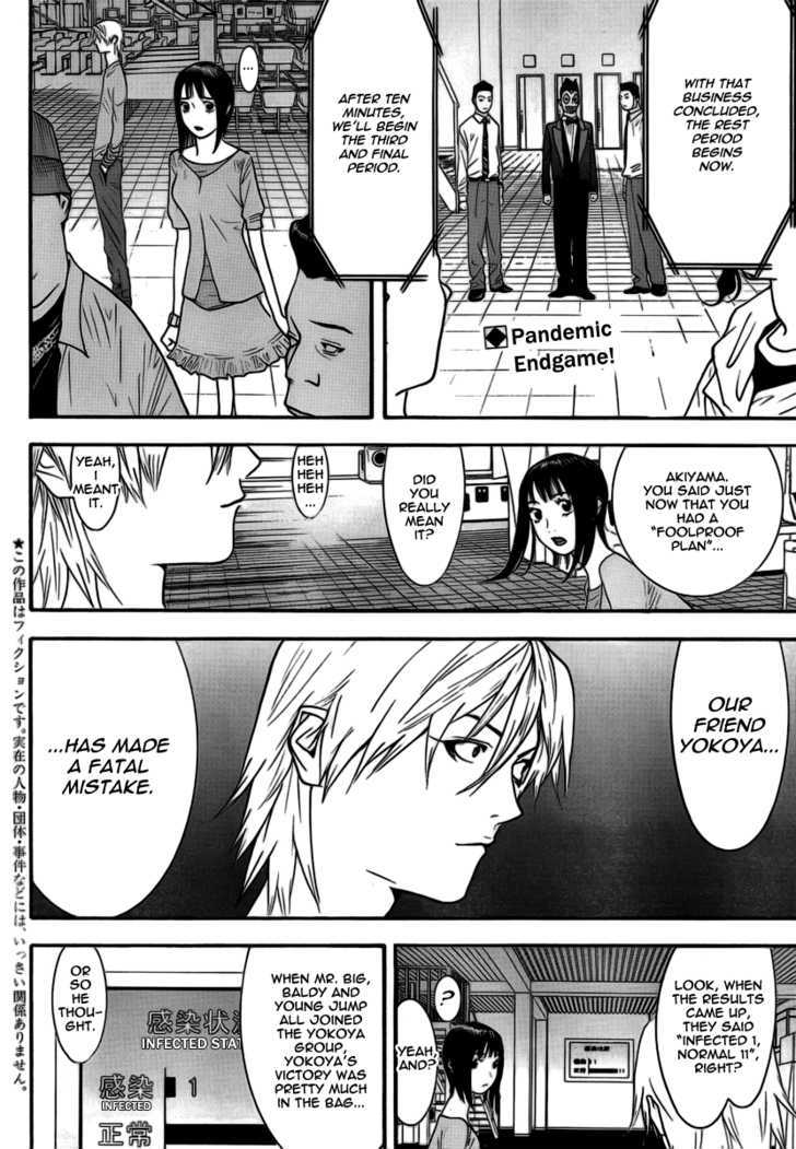 Read Liar Game chapter 99 image 1 on Lezhin