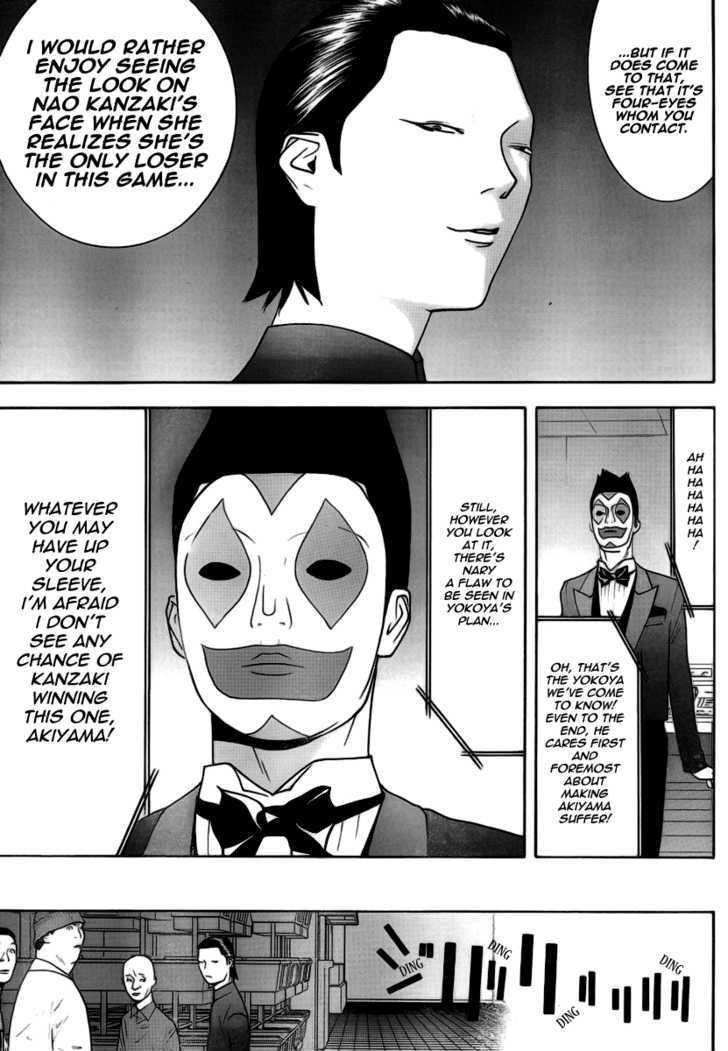 Read Liar Game chapter 99 image 10 on Lezhin