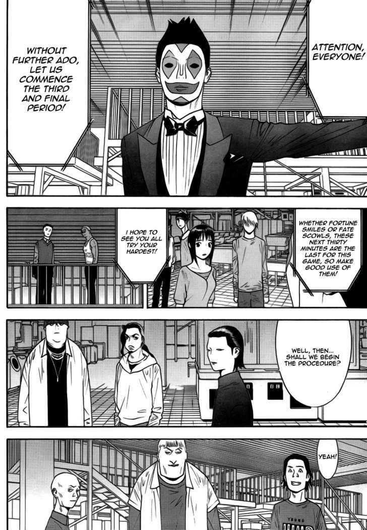 Read Liar Game chapter 99 image 11 on Lezhin
