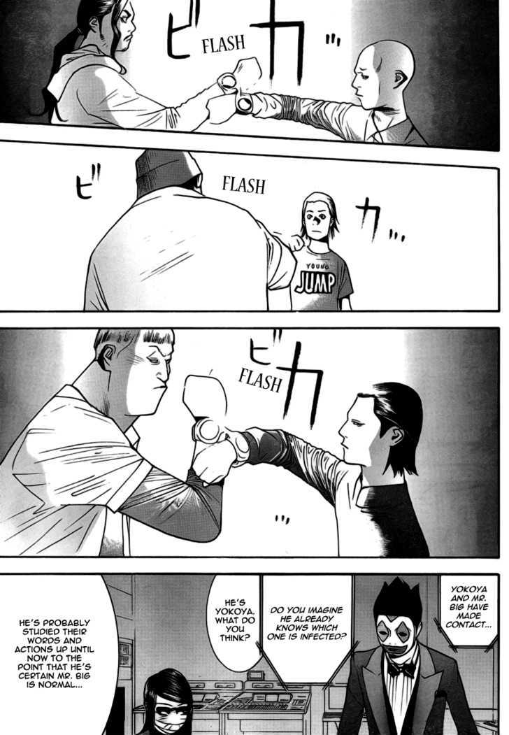 Read Liar Game chapter 99 image 12 on Lezhin