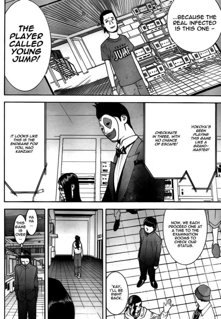 Read Liar Game chapter 99 image 13 on Lezhin
