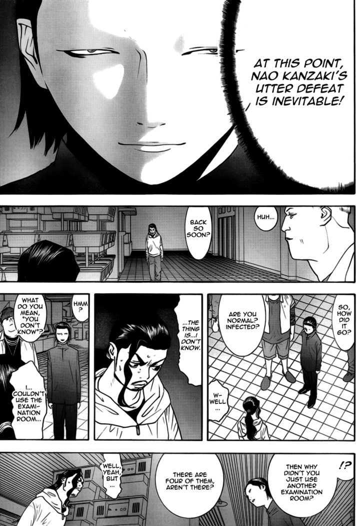 Read Liar Game chapter 99 image 14 on Lezhin