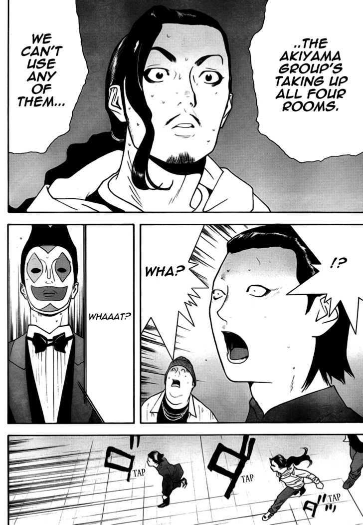 Read Liar Game chapter 99 image 15 on Lezhin