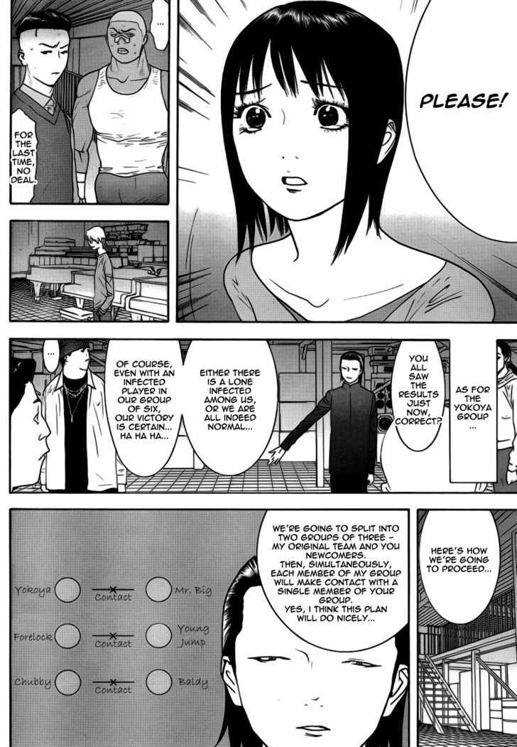 Read Liar Game chapter 99 image 5 on Lezhin