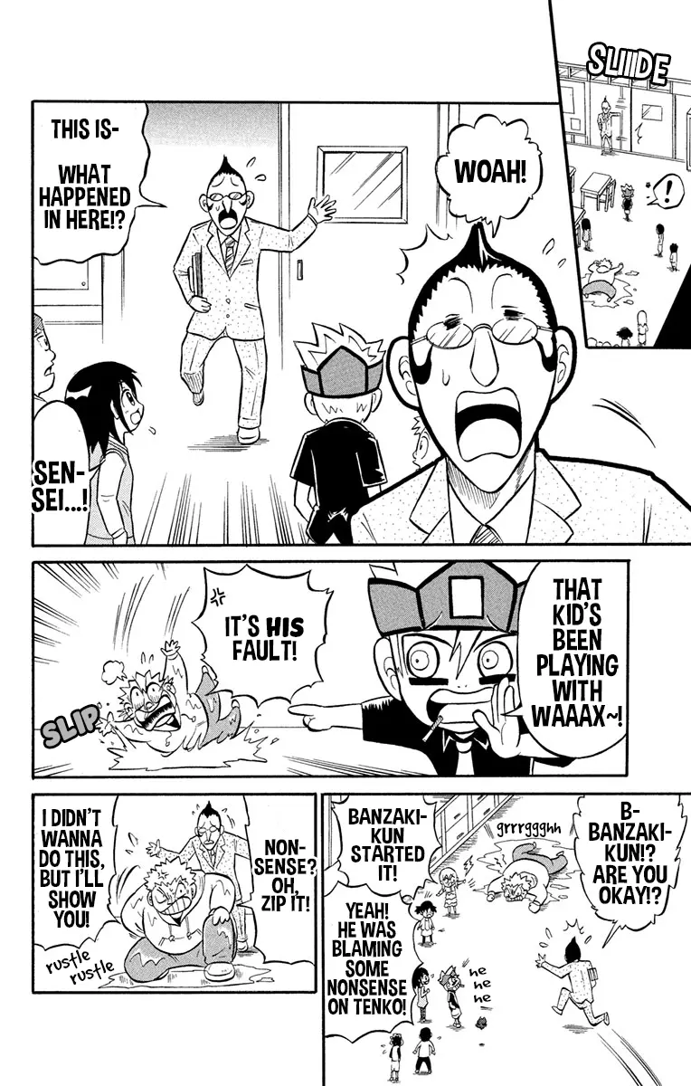 Read Liar! Gokuou-kun chapter 1 image 11 on Lezhin