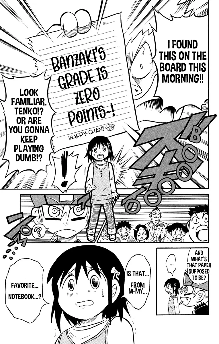 Read Liar! Gokuou-kun chapter 1 image 12 on Lezhin