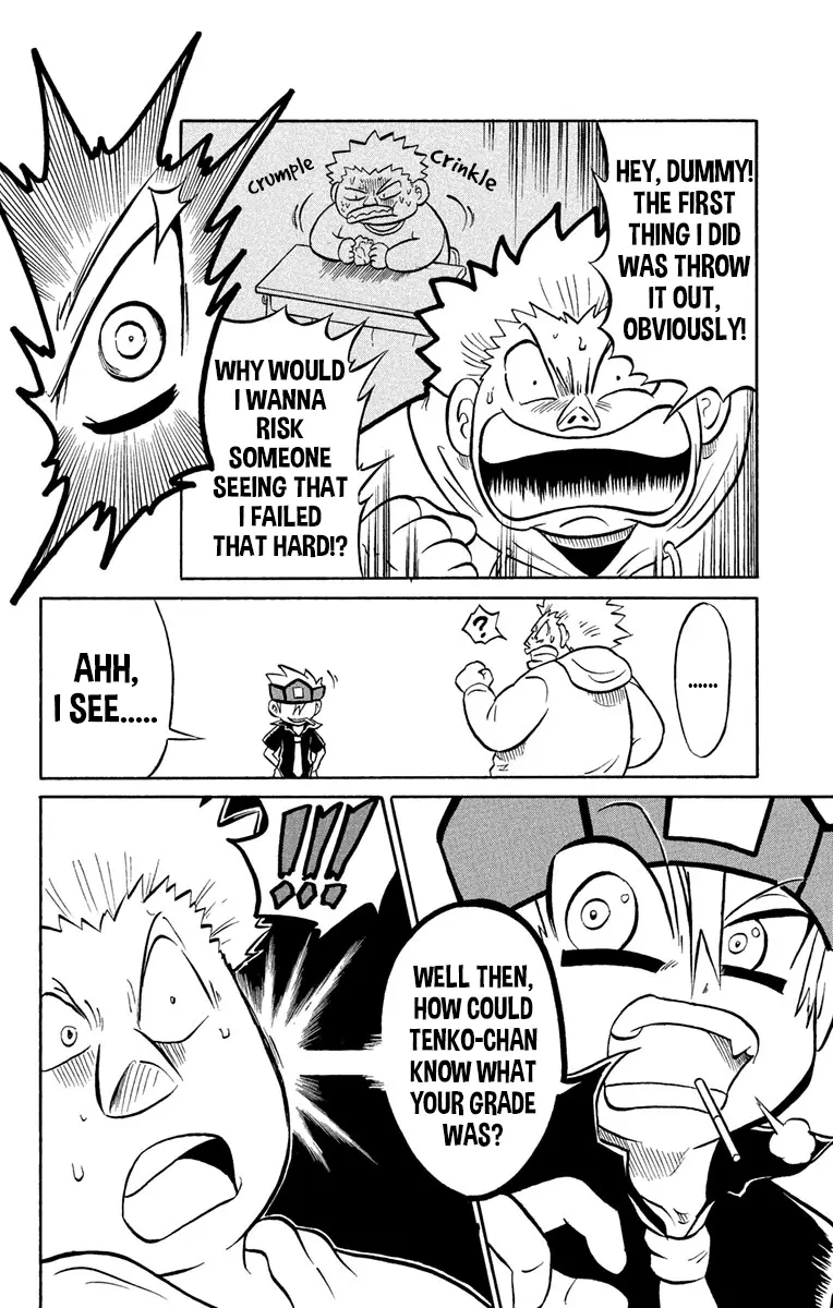 Read Liar! Gokuou-kun chapter 1 image 21 on Lezhin