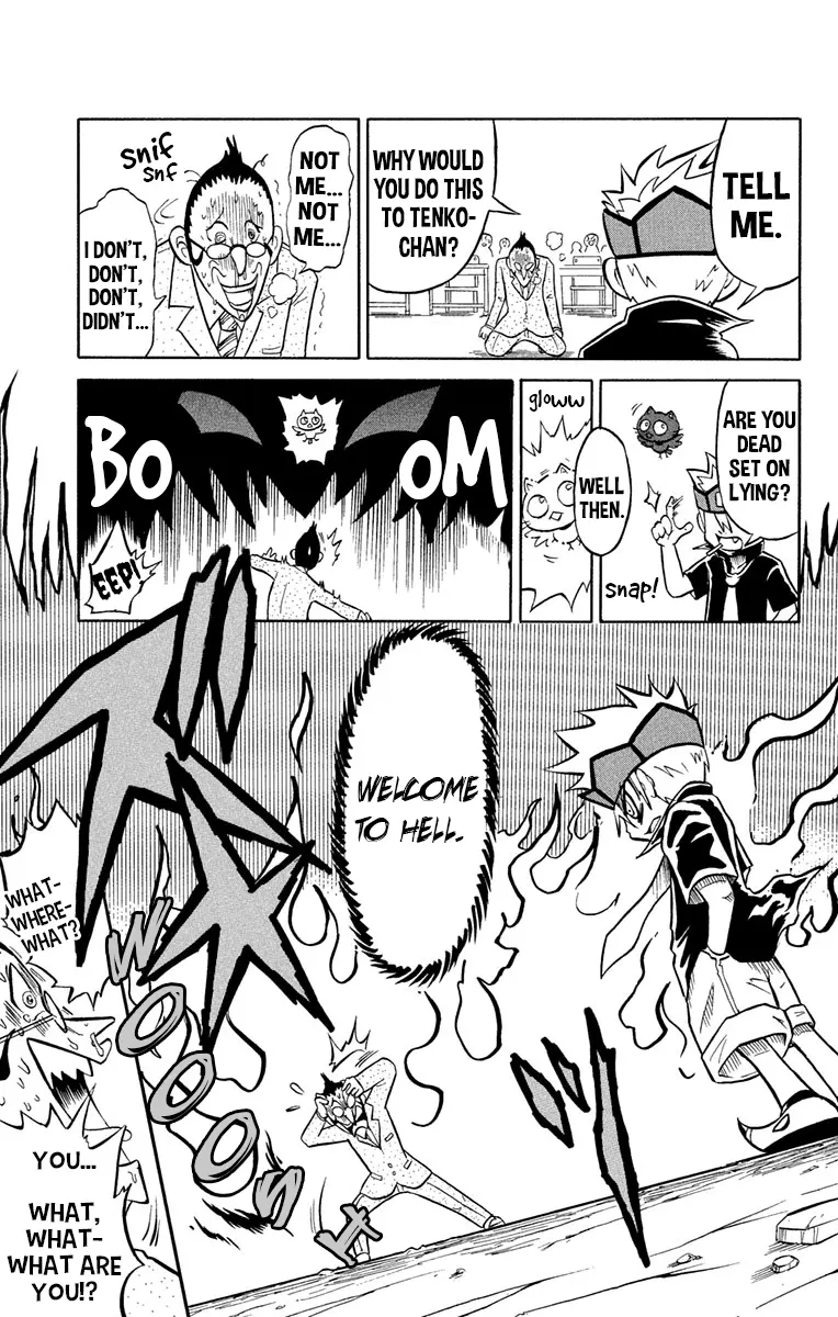 Read Liar! Gokuou-kun chapter 1 image 30 on Lezhin