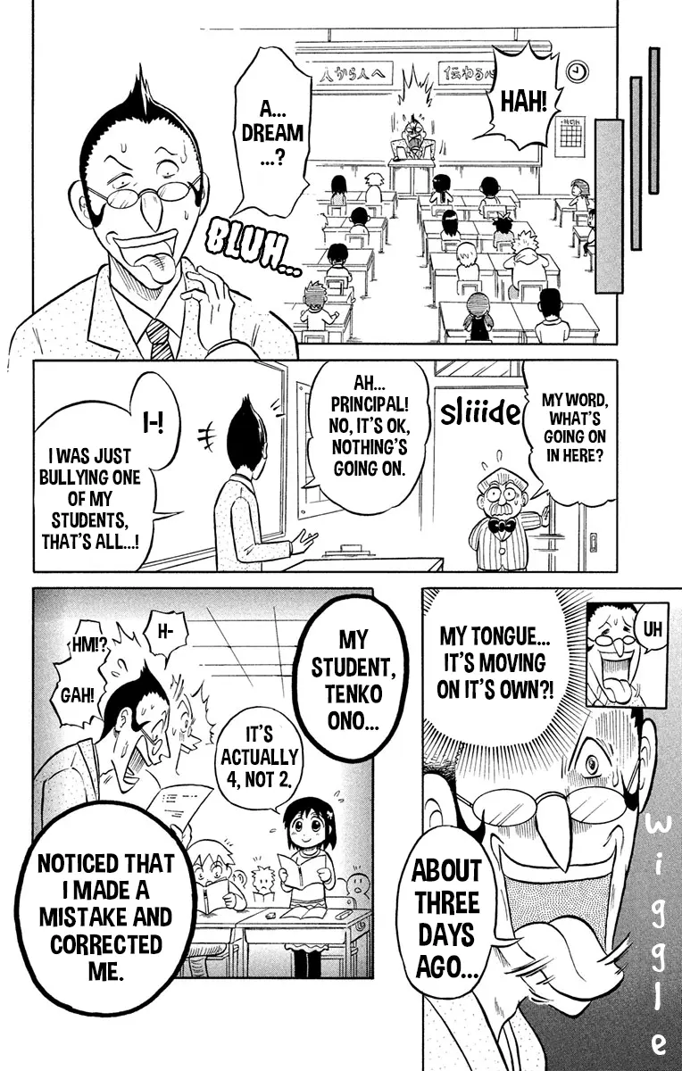 Read Liar! Gokuou-kun chapter 1 image 34 on Lezhin