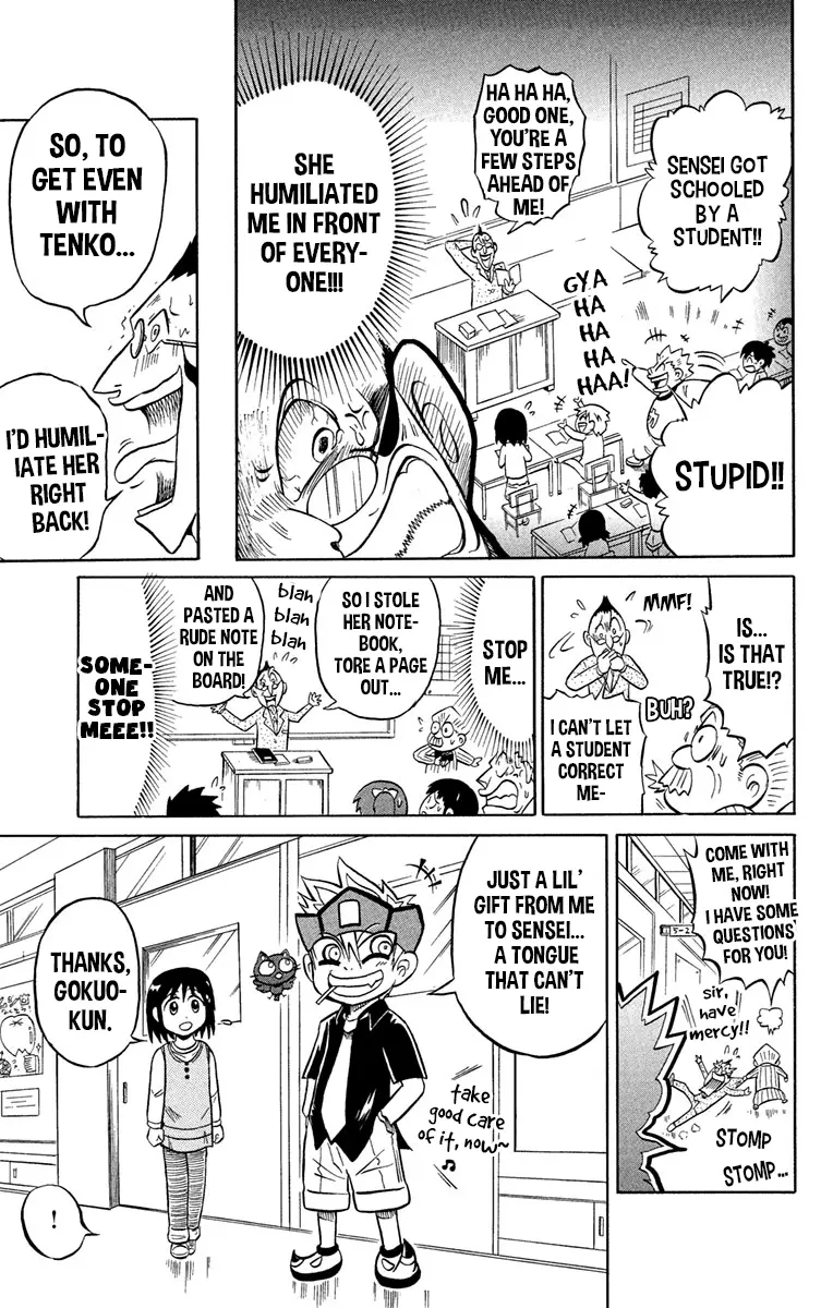 Read Liar! Gokuou-kun chapter 1 image 35 on Lezhin