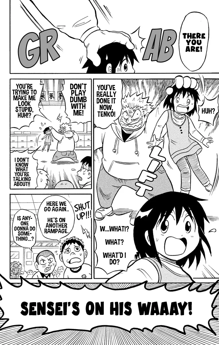 Read Liar! Gokuou-kun chapter 1 image 5 on Lezhin