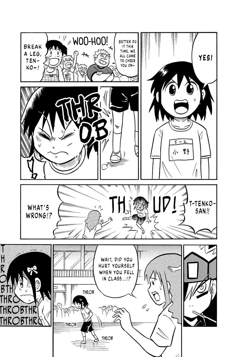 Read Liar! Gokuou-kun chapter 2 image 17 on Lezhin
