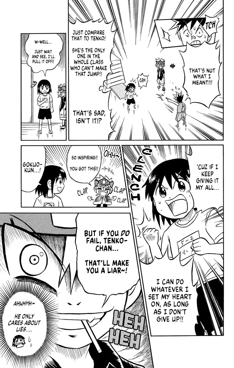 Read Liar! Gokuou-kun chapter 2 image 7 on Lezhin