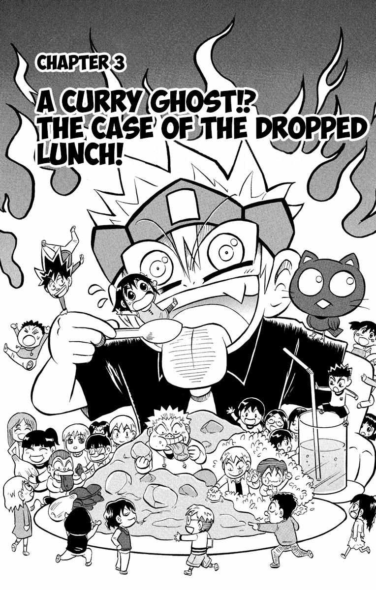 Read Liar! Gokuou-kun chapter 3 image 1 on Lezhin